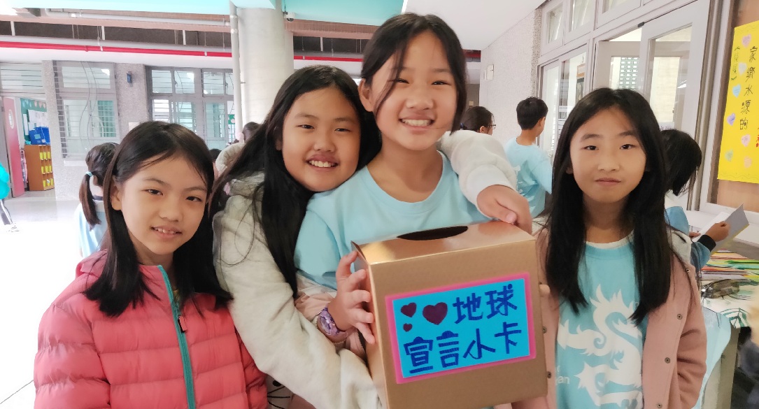 愛地3