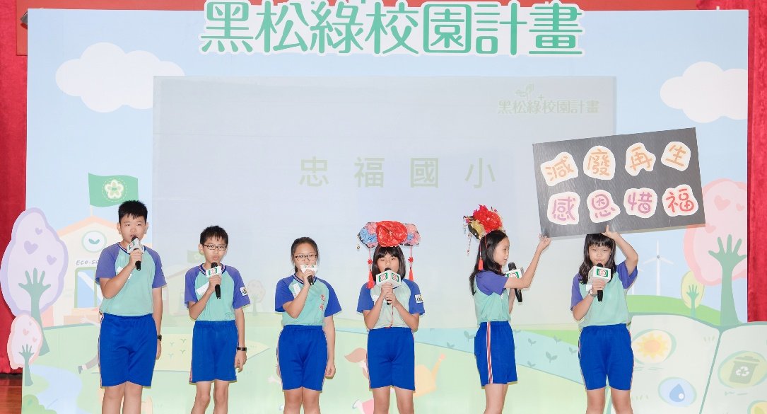 綠+2