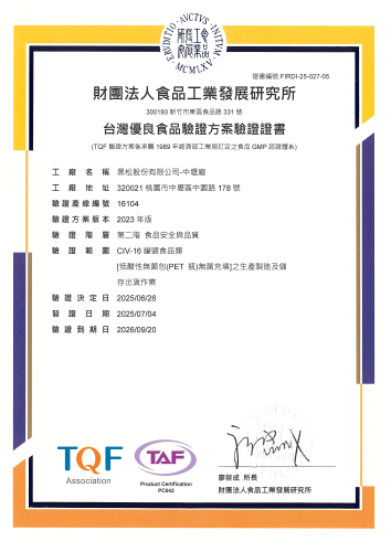 2024 TQF (7)