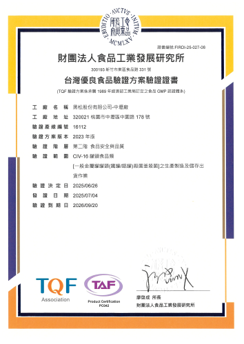 2024 TQF (8)