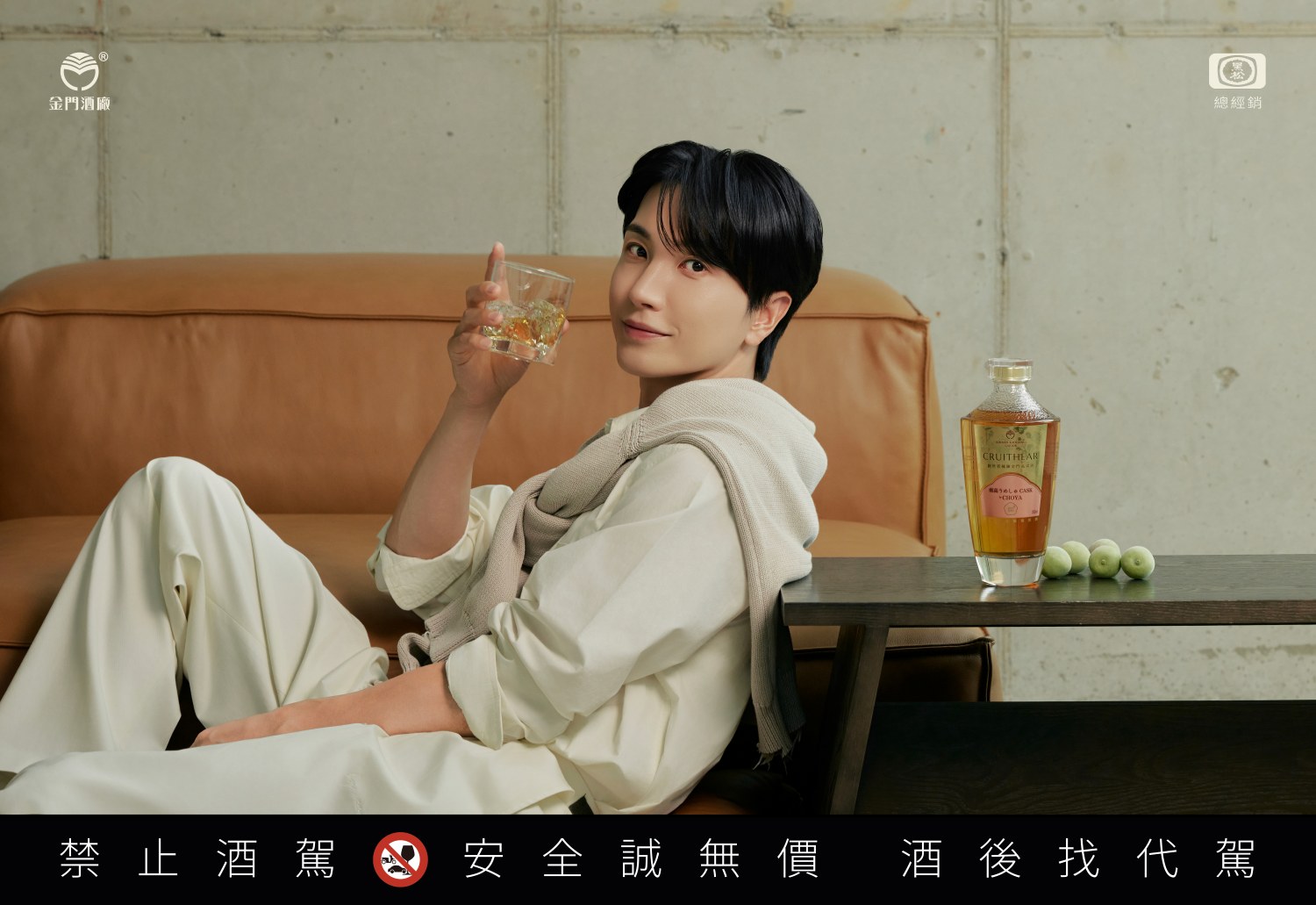 黑松HeySong｜黑松股份有限公司