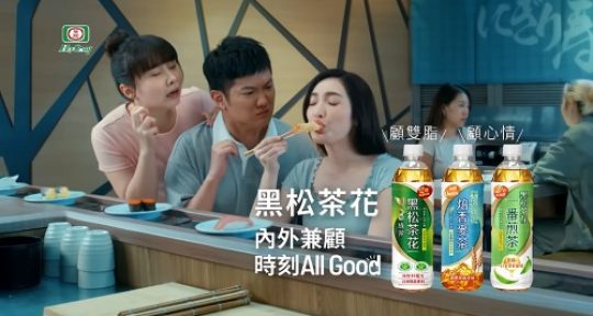 黑松茶花【克制篇】