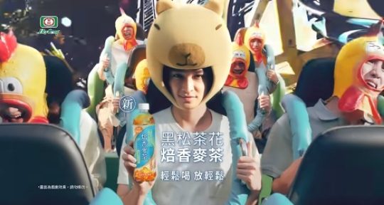 黑松茶花焙香麥茶【雲霄飛車篇】