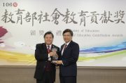 黑松教育基金會董事長張斌堂(右)接受評審顧忠華教授(左)頒發教育貢獻獎。 (2) 黑松教育基金會董事長張斌堂(右)接受評審顧忠華教授(左)頒發教育貢獻獎。 (2)
